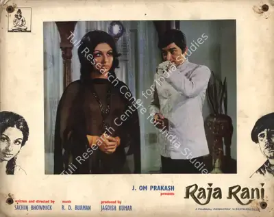 Jagdish Kumar (Producer), Raja Rani, 1973, Photographic Still Mounted on Lobby Card