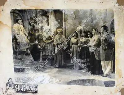 Ram Kumar (Director), Al Hilal, 1958, Lobby Card