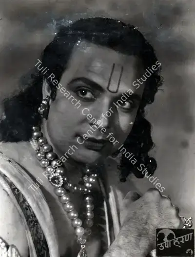 Shanti Kumar (Director), Usha Haran, 1949, Photographic Still