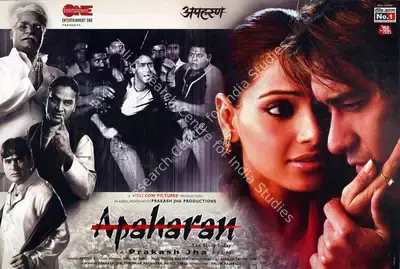 Prakash Jha (Producer), Apaharan, 2005, Lobby Card
