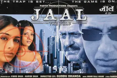 Harish Shah (Producer), Jaal, 2003, Lobby Card