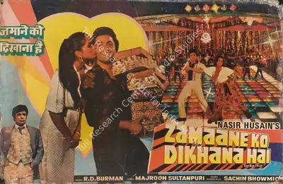 Munir Khan (Cinematographer), Zamaane Ko Dikhana Hai, 1981, Lobby Card