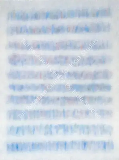 Homi Patel (Artist), Untitled, 1979, Painting