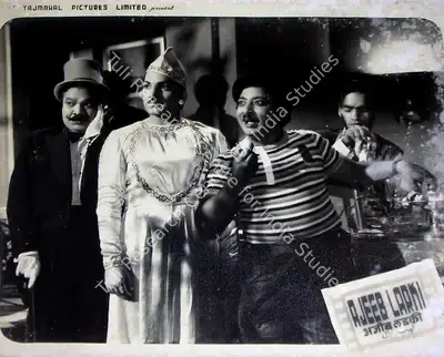 S.I. Hassan (Producer), Ajeeb Larki, 1952, Lobby Card