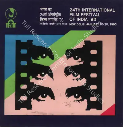 Shankar Dayal Sharma (President), International Film Festival of India, 1993, International Film Festival Catalogue