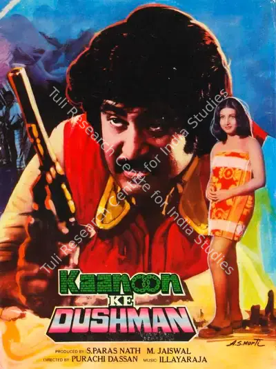 M. Jaiswal (Producer), Kaanoon Ke Dushman, 1987, Song-Synopsis Booklet