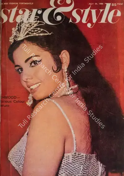 Gulshan Ewing (Editor), Star & Style, 1969, Magazine