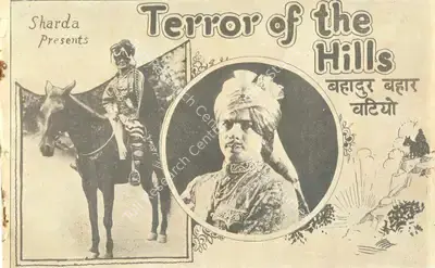 Bahadur Baharvatio, 1929, Synopsis Booklet
