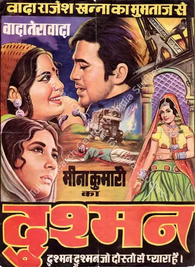 Premji (Producer), Dushmun, 1971, Song-Synopsis Booklet
