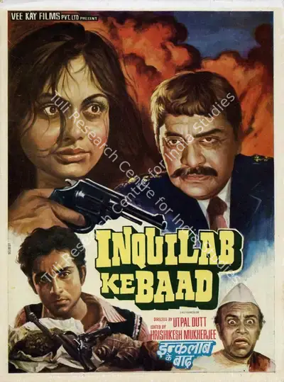 Utpal Dutt (Director), Inquilab Ke Baad, 1984, Song-Synopsis Booklet