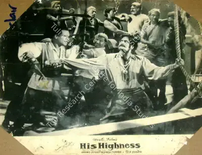 Anand Joshi (Director), His Highness, 1964, Lobby Card