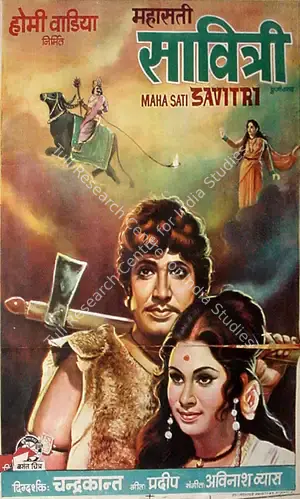 Homi Wadia (Producer), Mahasati Savitri, 1973, Full Sheet Poster