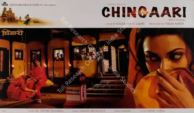 Vikas Sahni (Producer), Chingaari, 2006, Lobby Card