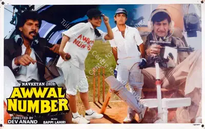 Dev Anand (Producer), Awwal Number, 1990, Lobby Card