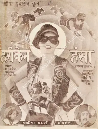 R.N. Vaidya (Director), Hurricane Hansa, 1937, Cyclostyled Lyrics Leaflet