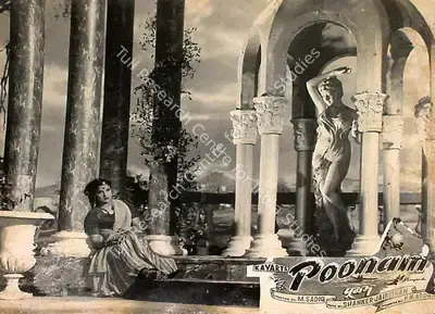 P.N. Arora (Producer), Poonam, 1952, Lobby Card