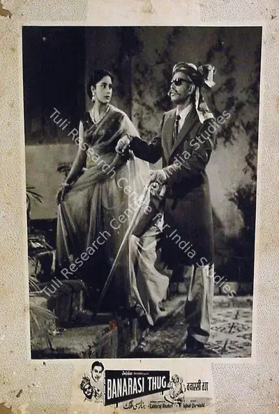 Ranjodh Thakur (Cinematographer), Banarasi Thug, 1962, Lobby Card