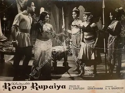B.V. Bavadekar (Producer), Roop Rupaiya, 1968, Lobby Card