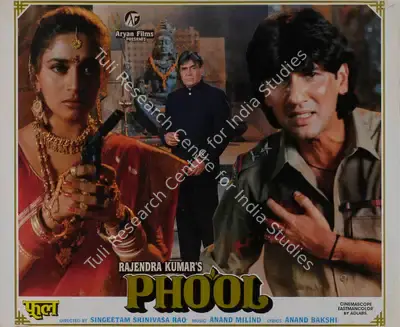 Rajendra Kumar (Producer), Phool, 1993, Lobby Card