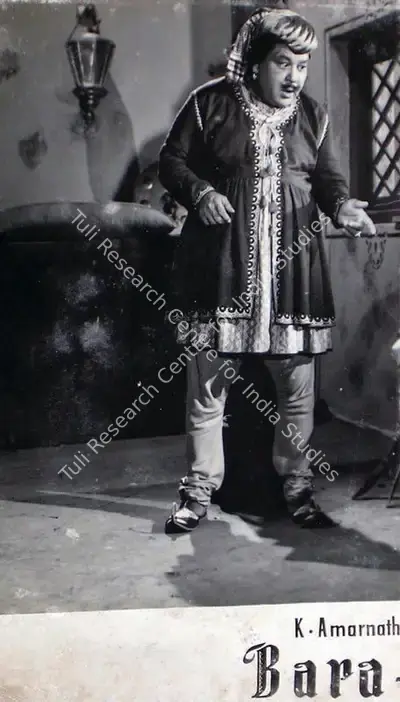 Vasant Nagesh Buva (Cinematographer), Bara Dari, 1955, Lobby Card