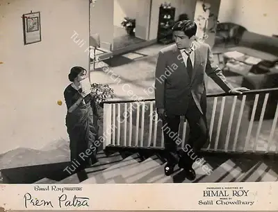 Dilip Gupta (Cinematographer), Prem Patra, 1962, Lobby Card