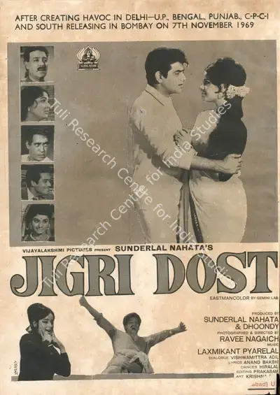 Sunderlal Nahata (Producer), Jigri Dost, 1969, Advertisement