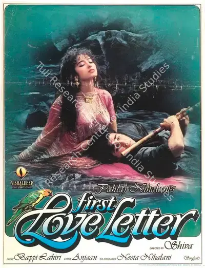 Pahlaj Nihalani (Producer), First Love Letter, 1991, Full Sheet Poster
