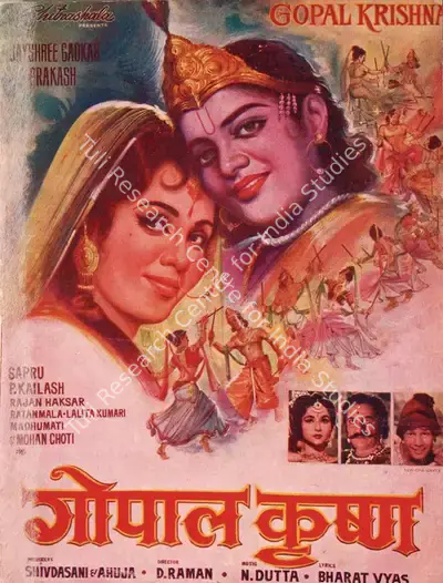 Ahuja (Producer), Gopal Krishna, 1965, Song-Synopsis Booklet
