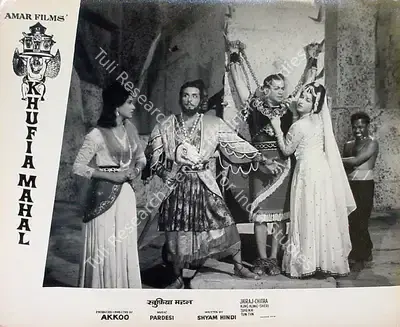Akkoo (Producer), Khufia Mahal, 1964, Lobby Card