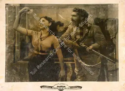G.P. Pawar (Director), Phoolon Ke Haar, 1951, Lobby Card