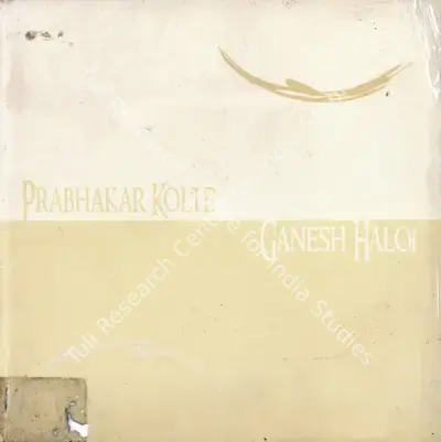Art Musings (Organiser), Ganesh Haloi & Prabhakar Kolte, 2005, Group Exhibition Catalogue