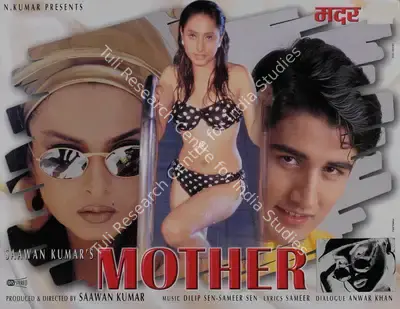 Saawan Kumar (Producer), Mother, 1999, Lobby Card
