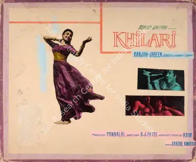 Pannalal Maheshwary (Producer), Khilari, 1961, Showcard