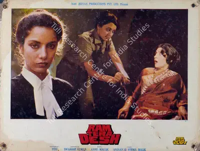 Tito (Producer), Ram Tera Desh, 1984, Lobby Card