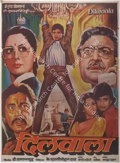 D.Rama Naidu (Producer), Dilwaala, 1986, Full Sheet Poster