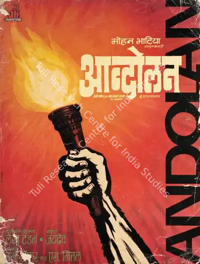 Saroj Mittal (Producer), Andolan, 1975, Song-Synopsis Booklet