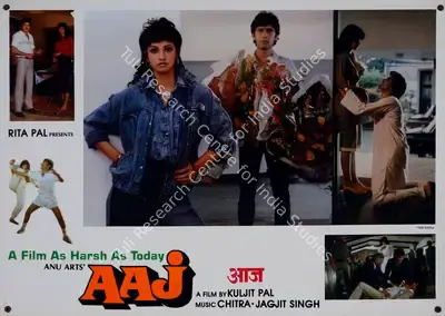 Kuljit Pal (Producer), Aaj, 1987, Lobby Card