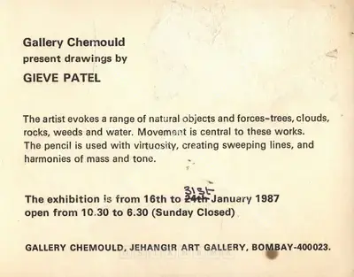 Gieve Patel (Artist), Gieve Patel, 1987, Solo Exhibition Invitation
