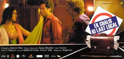 Sanjay M. Khanduri (Director), Ek Chalis Ki Last Local, 2007, Lobby Card