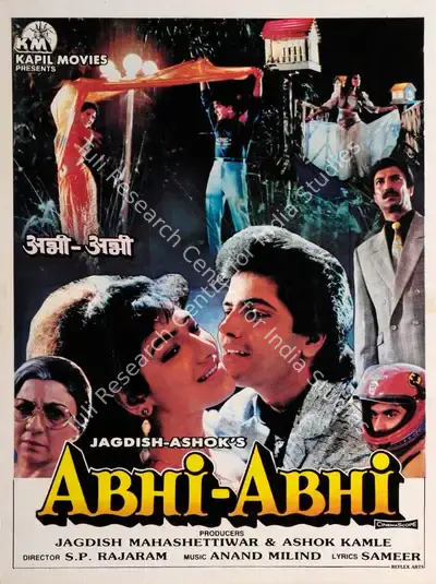 Ashok Kamle (Producer), Abhi Abhi, 1992, Song-Synopsis Booklet