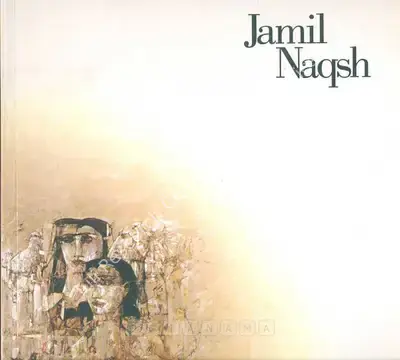 Jamil Naqsh (Artist), Jamil Naqsh, Solo Exhibition Catalogue