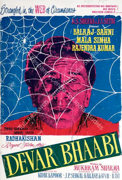 Kailash Kapur (Producer), Devar Bhaabi, 1958, Song-Synopsis Booklet