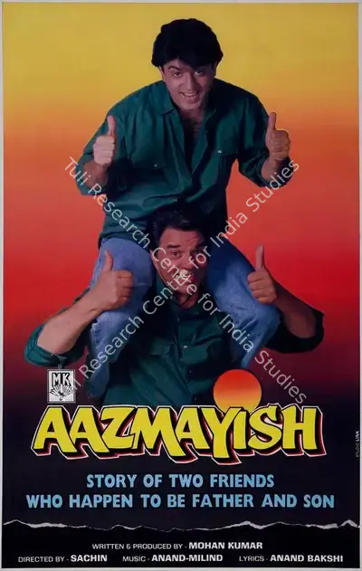 Mohan Kumar (Producer), Aazmayish, 1995, Lobby Card