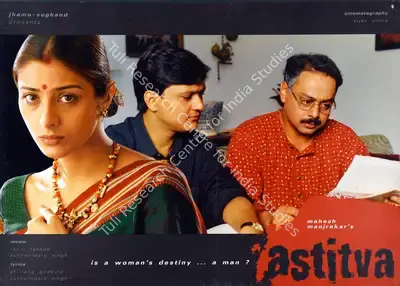 Jhamu Sughand (Producer), Astitva, 2000, Lobby Card