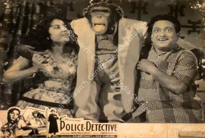 Balwant Bhatt (Producer), Police Detective, 1960, Lobby Card