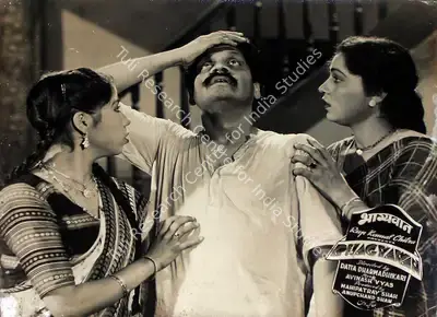 E. Mahmood (Cinematographer), Bhagyawan, 1953, Lobby Card