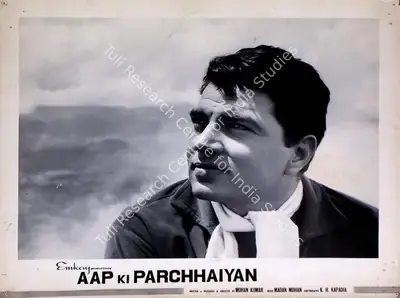 Mohan Kumar (Producer), Aap Ki Parchhaiyan, 1964, Lobby Card