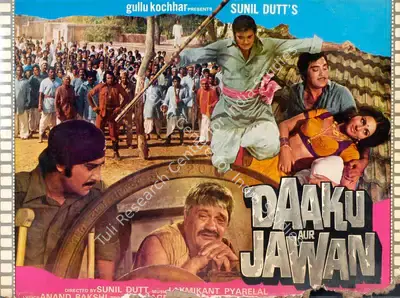 S. Ramachandra (Cinematographer), Daaku Aur Jawan, 1978, Lobby Card