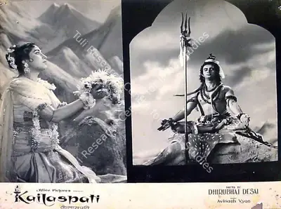 Dhirubhai Desai (Producer), Kailaspati, 1962, Lobby Card
