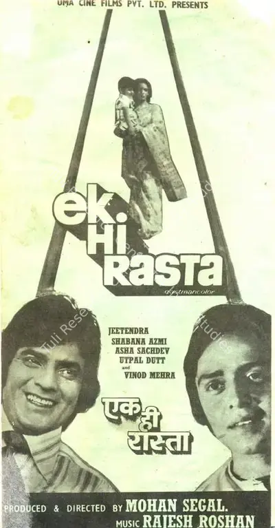 Mohan Segal (Producer), Ek Hi Rasta, 1977, Song-Synopsis Booklet